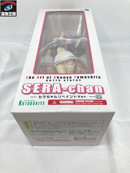 メーカー 美少女その他 ARTFX セラちゃん リペイントVer.[値下]