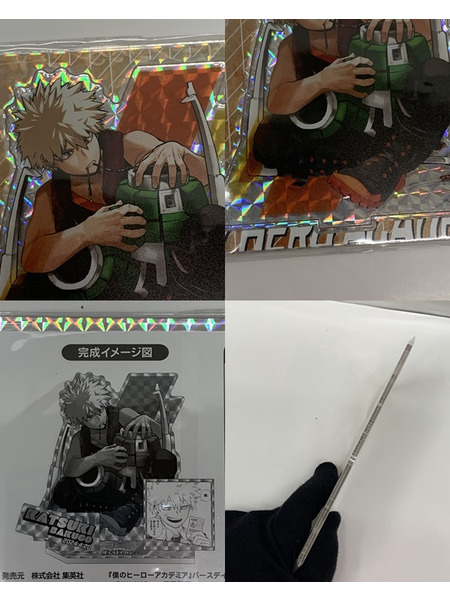 ヒロアカ 爆豪勝己 バースデイ名場面ジオラマフィギュア SHINING 2024 未開封 僕のヒーローアカデミア 誕生日 アクリルスタンド アクスタ 