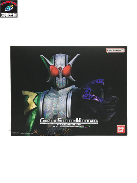 CSMファングメモリ＆エクストリームメモリver .2.0