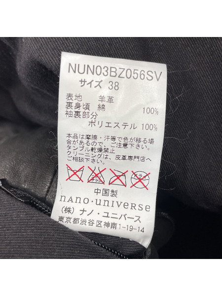 nano・universe/レザー/M-65型/ミリタリ-ジャケット/38/ブラック
