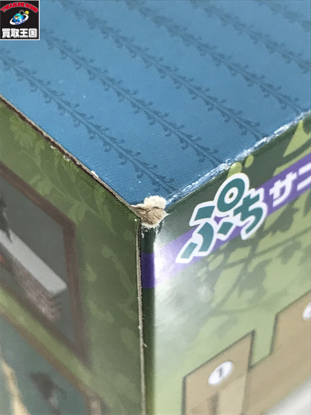 リーメント魔女の家  8種類セット