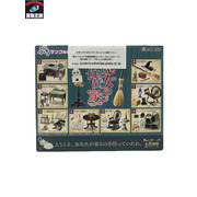 リーメント魔女の家  8種類セット