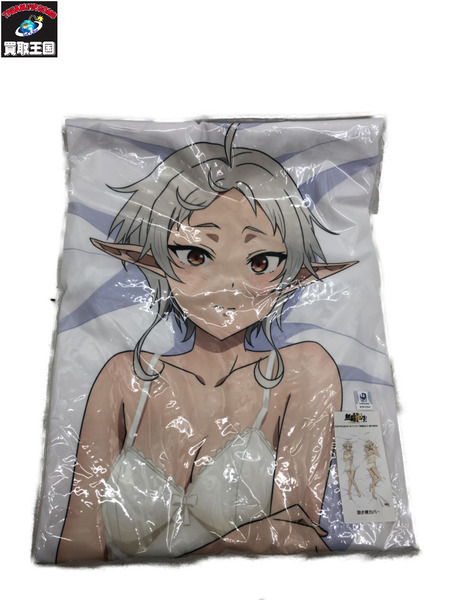 無職転生II シルフィエット(部屋着) 抱き枕カバー