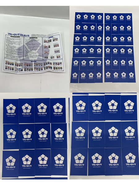 ブルーロック 特製花札 通常版 開封品 キャラディショナルトイ 