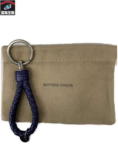Bottega Veneta イントレチャート キーリング ネイビー[値下]
