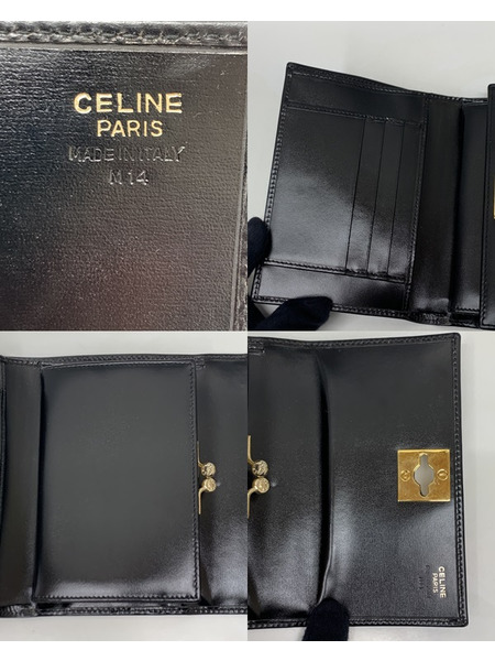 CELINE オールドセリーヌ　ガンチーニ 3つ折り財布 BLK 本体のみ セリーヌ OLD CELINE 財布 コンパクトウォレット がま口