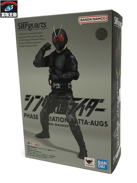 S.H.Figuarts 大量発生型相変異バッタオーグ