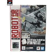 ガンダム ROBOT魂 第08MS小隊オプションパーツセット ver. A.N.I.M.E.