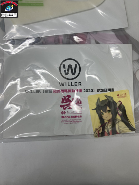 その他グッズ 美少女その他 伊47 陸路戦略機動 乗車記念アイテム4点セット