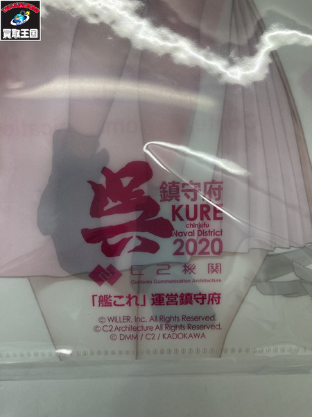 その他グッズ 美少女その他 伊47 陸路戦略機動 乗車記念アイテム4点セット