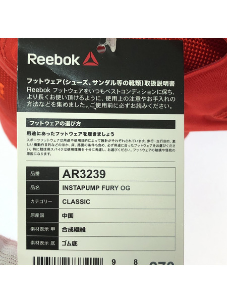 Reebok INSTAPUMP FURY OG レッド 27cm