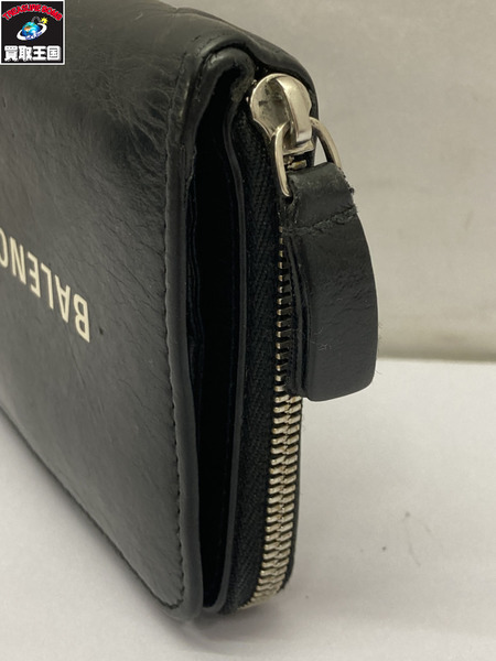 BALENCIAGA ラウンド財布 黒   小銭入れ破れ 