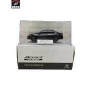 カラーサンプル 1/24　Accord Hybrid モダンスティール・メタリック ホンダ