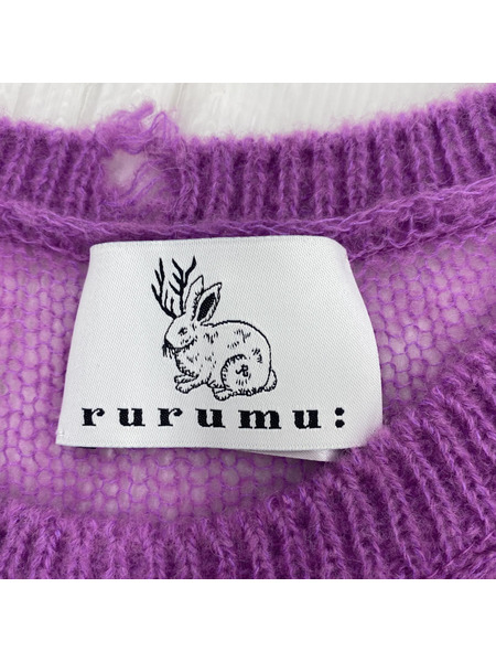 rurumu 24SS broken mohair knit vest F PPL