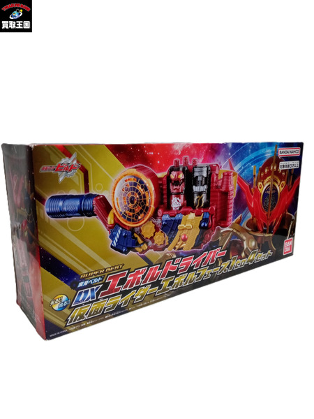 メーカー 仮面ライダー変身アイテム DXエボルドライバー 仮面ライダーエボルフェーズ1 to 4セット