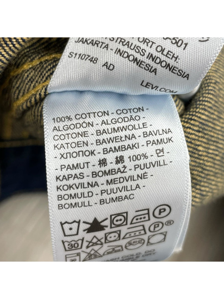 LEVI'S VINTAGE CLOTHING 506XX 1936model 1st デニムジャケット(40)