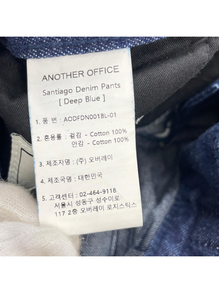 デニム・ジーンズ ANOTHER OFFICE
