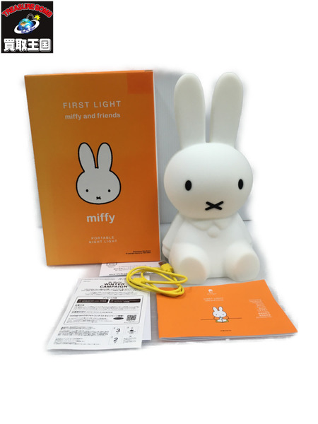 ファーストライト miffy and friends miffy