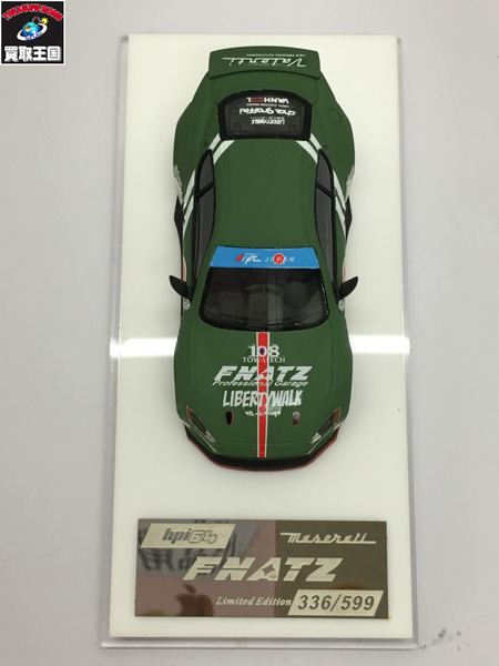 Hpi 1/64 LBワークス マセラティグランツーリスモ　グリーン