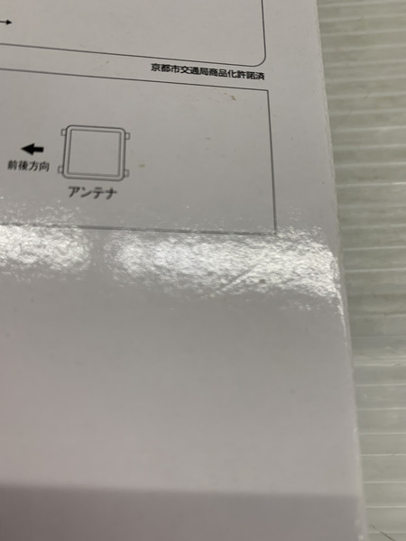 鉄コレ　京都市交通局烏丸線20系　6両セット