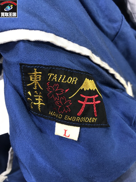 東洋エンタープライズ ブルゾン・ジャンパー EAGLE×DRAGON SOUVENIR JACKET AGING MODEL　TT13610