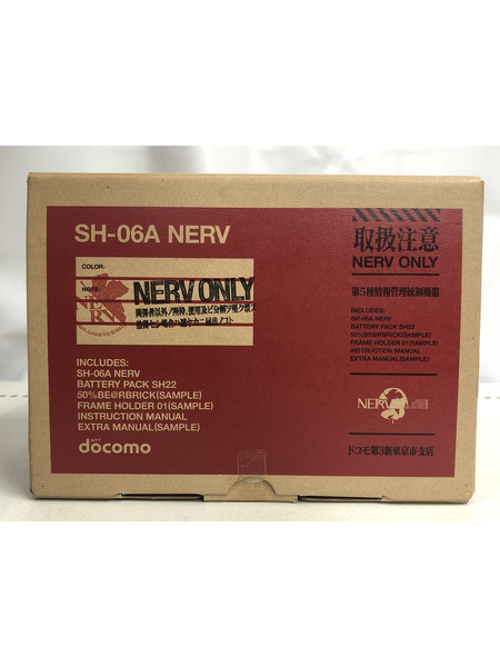 その他グッズ エヴァンゲリオン ドコモ ケータイ SH-06A NERV