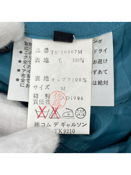 tricot COMME des GARCONS ロングスカート 90S ロングスカート M ブルー