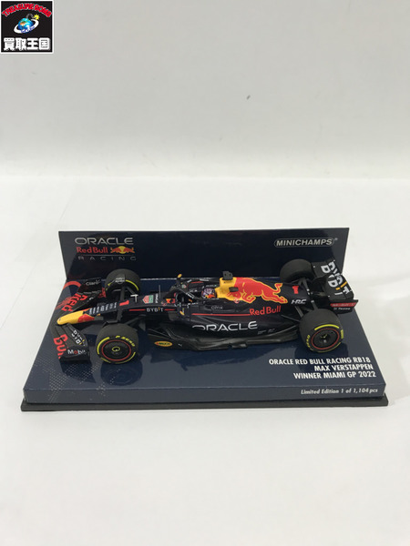 PMA 1/43 レッドブル RB18 #1