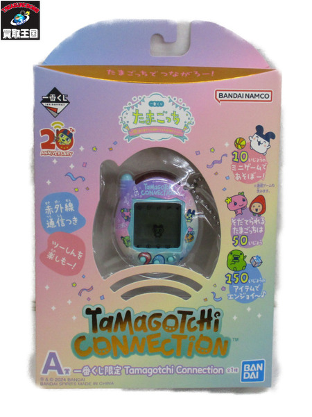 A賞　祝またまたこらぼれーしょんおめでとー！Tamagotchi Connection　たまごっち