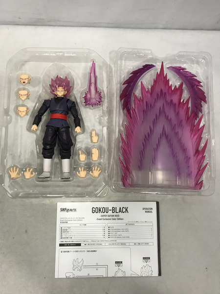 メーカー ドラゴンボール S.H.Figuarts ゴクウブラック(スーパーサイヤ人ロゼ)　-Event Exclusive Color Edition-