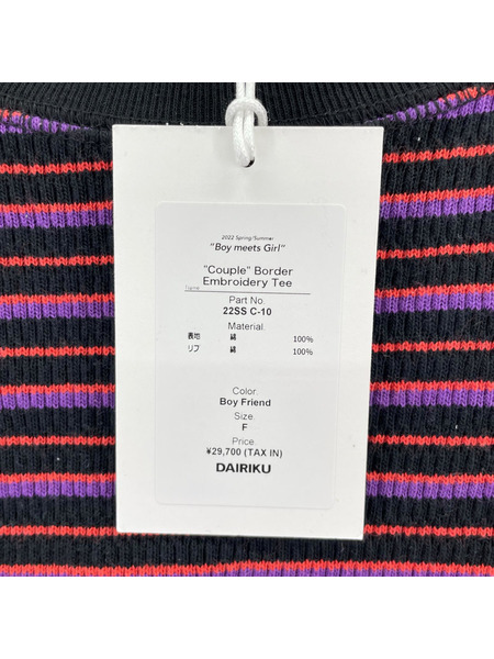 DAIRIKU  Couple Border Embroidery Tee F  ボーダー 22SS C-10