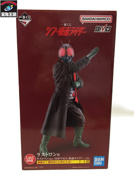 BANDAI 一番くじ ラストワン賞 SOFVICS 仮面ライダー｜商品番号