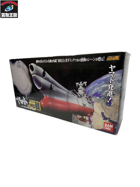 超合金魂 宇宙戦艦ヤマト GX-57