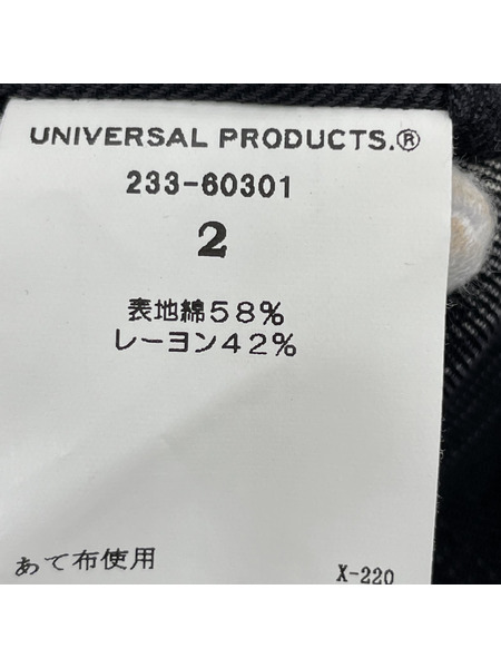 UNIVERSAL PRODUCTS オンブレチェックシャツ グレー