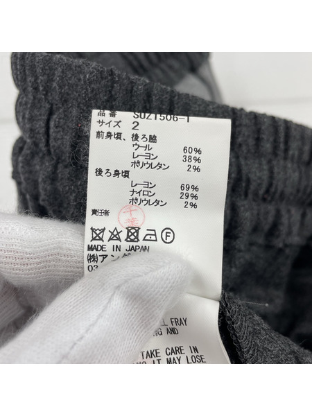 SueUNDERCOVER　パンツ　グレー　SIZE 2　SUZ1506-1[値下]