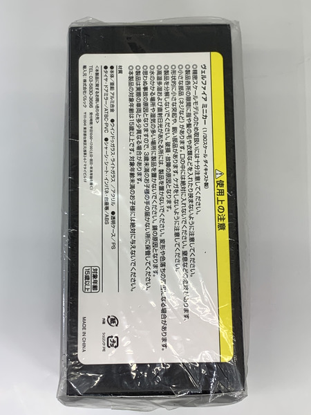 カラーサンプル 1/30 トヨタ ヴェルファイア ブラック 未開封 TOYOTA VELLFIRE