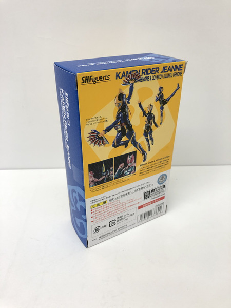  S.H.フィギュアーツ 仮面ライダージャンヌ コブラゲノム＆ラブコフ クジャクゲノム