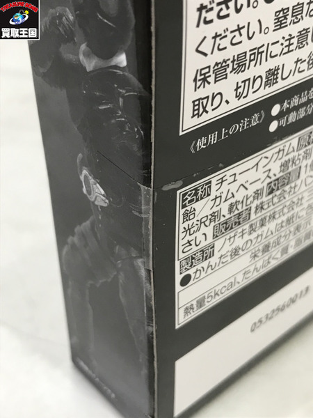 SHODO-O 仮面ライダー第0号＆大量発生型相変異バッタオーグ/未開封[値下]