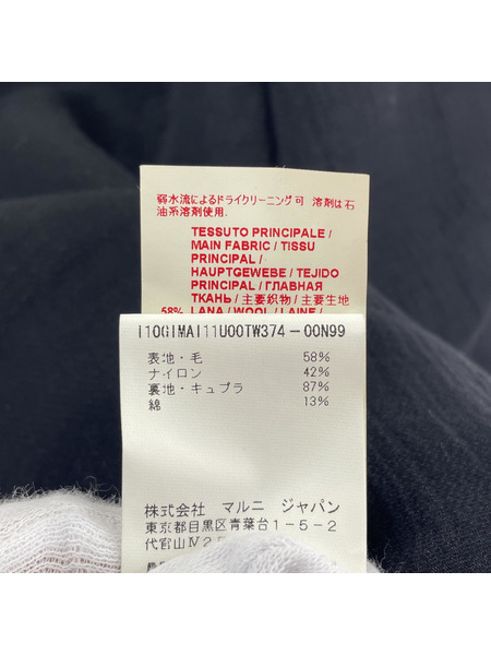 MARNI ジャケット　ブラック