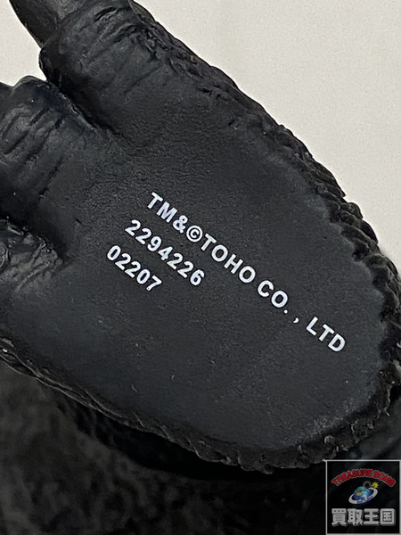 ゴジラ ソフビ 1968 ムービーモンスターEX タグ付き