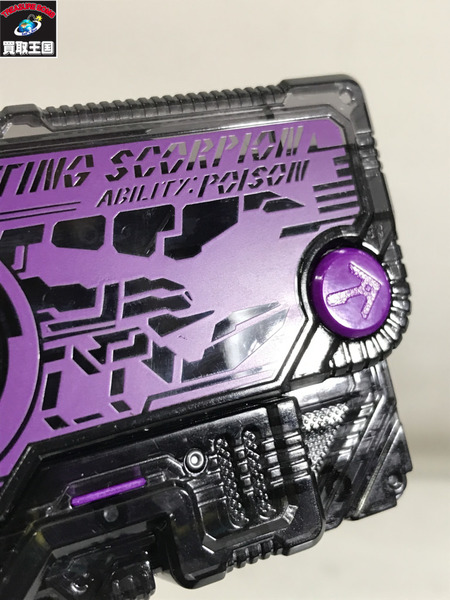  仮面ライダーゼロワン　DXメモリアルプログライズキーセット SIDE 滅亡迅雷.net