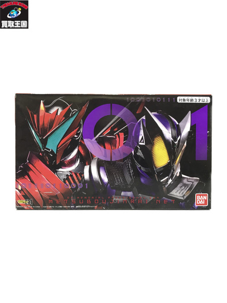  仮面ライダーゼロワン　DXメモリアルプログライズキーセット SIDE 滅亡迅雷.net