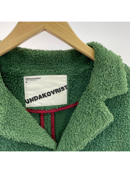 UNDERCOVER relie期 復刻UNDAKOVRIST パイルジャケット M 緑 G207