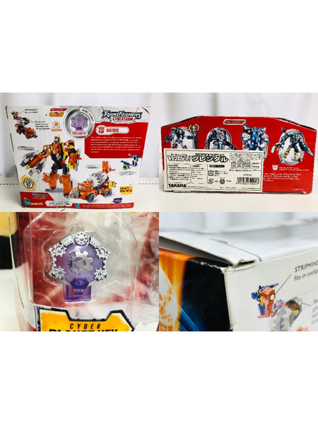 トランスフォーマー ブレンダル サイバートロン クイックミックス