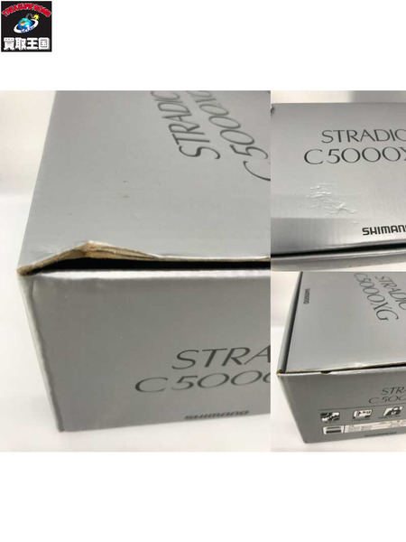 シマノ　23　ストラディック　C5 000XG