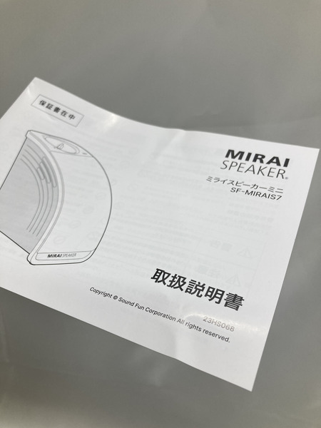 MIRAI SPEAKER MINI