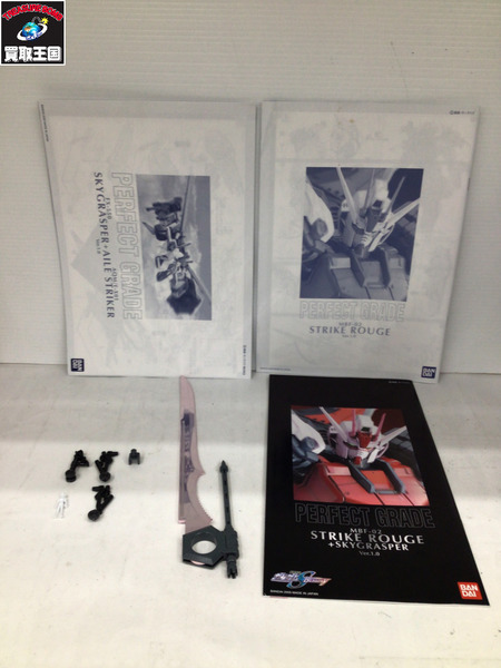 ガンプラ 1/60 PG MBF-02 ストライクルージュ+スカイグラスパー