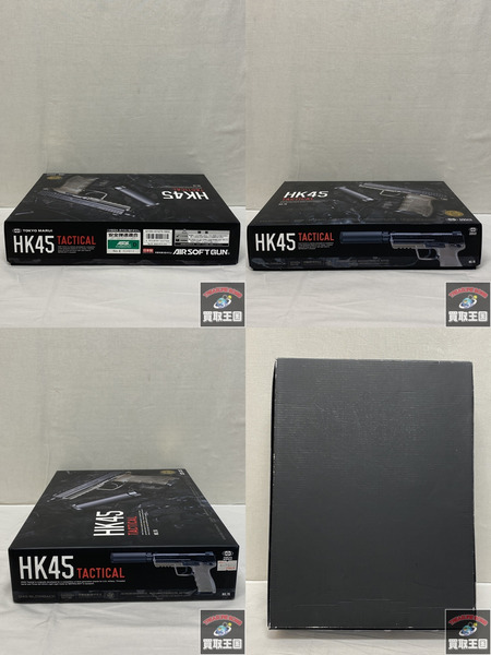 ガスガン マルイ HK45タクティカル 