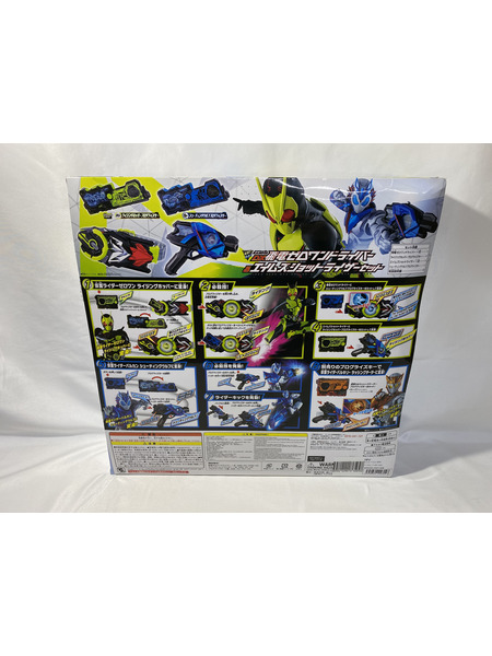 メーカー 仮面ライダー変身アイテム DX飛電ゼロワンドライバー＆エイムズショットライザーセット