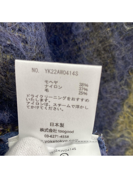 YOKE 22AW モヘアカーディガン グレー (3)